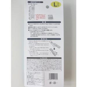 リモコンカバー Lサイズ(幅5〜6×長さ21〜...の詳細画像2