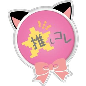 缶バッジカバー ダイカット ネコ型 5.7cm...の詳細画像4