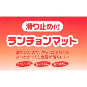 ランチョンマット 北欧柄 43.5×30cm ...の詳細画像3