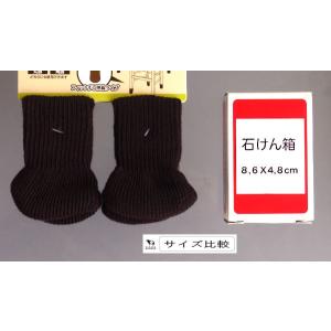 テーブル&イス脚ソックス 無地 4個入...の詳細画像2
