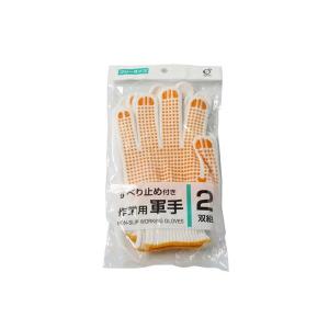 使い捨てポリエチレン手袋 極うす 増量タイプ 左右両用フリーサイズ