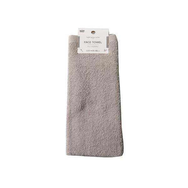 フェイスタオル ライトグレー 30×80cm (100円ショップ 100円均一 100均一 100均...