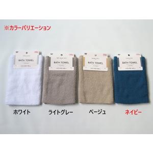 バスタオル ホワイト 50×100cmの詳細画像2