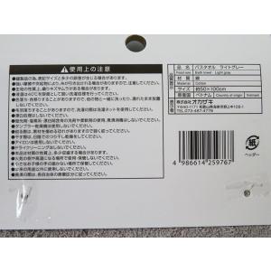バスタオル ライトグレー 50×100cmの詳細画像1
