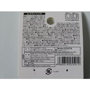 すべり止め付テーブル&イス脚ソックス ...の詳細画像4