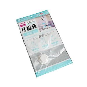 バルブ付圧縮袋 衣類用 50×60cm (100円ショップ 100円均一 100均一 100均)