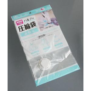 バルブ付圧縮袋 衣類用 50×60cm (10...の詳細画像3