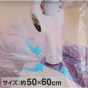 バルブ付圧縮袋 衣類用 50×60cm (10...の詳細画像5