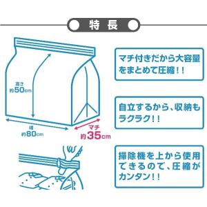 圧縮袋 マチ・スライダー付 80×50×マチ3...の詳細画像3