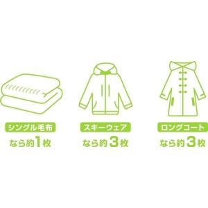 圧縮袋 毛布用 スライダー付 90×60cm ...の詳細画像5
