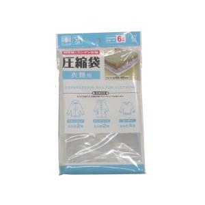 圧縮袋 衣類用 スライダー付 60×60cm (100円ショップ 100円均一 100均一 100均)