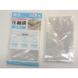 圧縮袋 衣類用 スライダー付 60×60cm ...の詳細画像1
