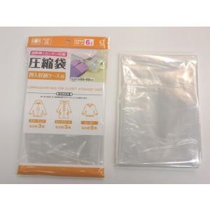 圧縮袋 押入収納ケース用 スライダー付 80×...の詳細画像1