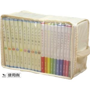 ワイドコミック収納袋 21×31×奥行14cm...の詳細画像1