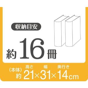 ワイドコミック収納袋 21×31×奥行14cm...の詳細画像2
