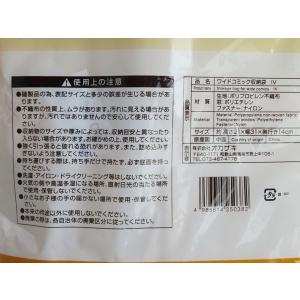 ワイドコミック収納袋 21×31×奥行14cm...の詳細画像4