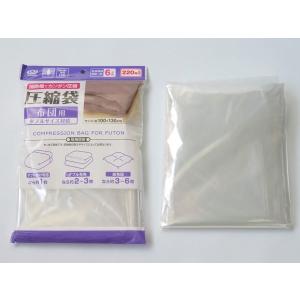 布団用圧縮袋 ダブルサイズ対応 100×130cmの詳細画像1