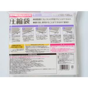 布団用圧縮袋 ダブルサイズ対応 100×130cmの詳細画像2
