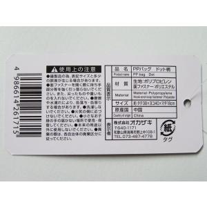 PPバッグ ドット柄 38×40×マチ18cm...の詳細画像3
