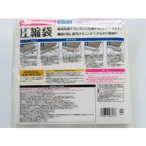 圧縮袋 布団用 ダブルサイズ対応 100×150cmの詳細画像2