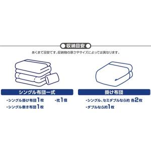 圧縮袋 布団用 ダブルサイズ対応 100×150cmの詳細画像4