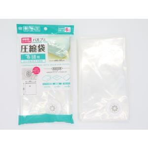 バルブ式圧縮袋 布団用 80×90cmの詳細画像1