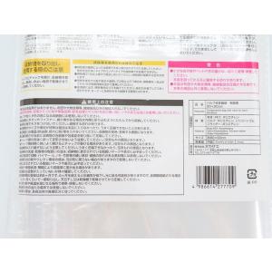 バルブ式圧縮袋 布団用 80×90cmの詳細画像2