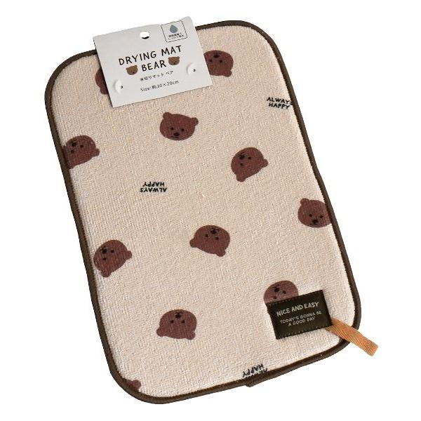 水切りマット ベア 30×20cm ［色指定不可］ (100円ショップ 100円均一 100均一 1...