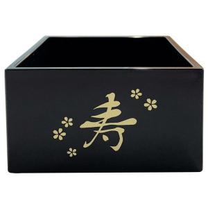 一合升 黒 寿 7.6×7.6×高さ4.7cm...の詳細画像2