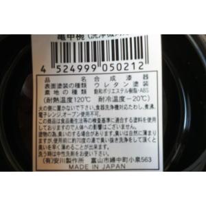 お椀 亀甲 320ml 洗浄機対応 (100円...の詳細画像2