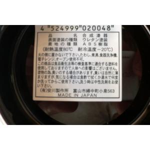 汁椀 亀甲 溜 320ml (100円ショップ...の詳細画像2