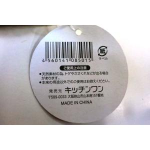 竹孫の手 ボール付 43cm (100円ショッ...の詳細画像3