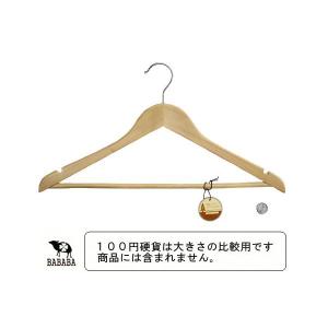 木製ハンガー ナチュラルカラー 44.5×高さ...の詳細画像1