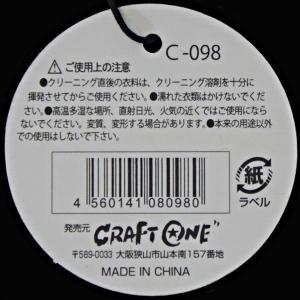木製ハンガー ナチュラルカラー 44.5×高さ...の詳細画像5