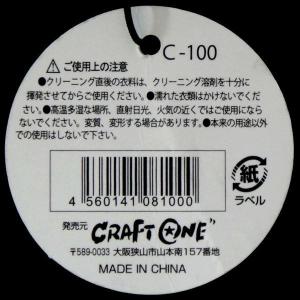 木製ハンガー ピンチ付 ナチュラルカラー 44...の詳細画像5