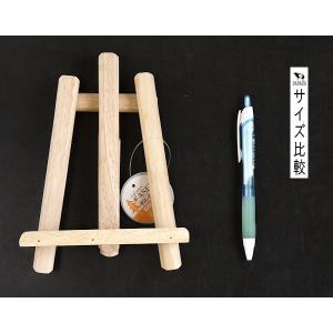 木のイーゼル ワイドサイズ(19.5×14.5...の詳細画像1