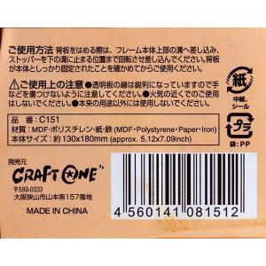 木目調フォトフレーム ナチュラル ポストカード...の詳細画像4