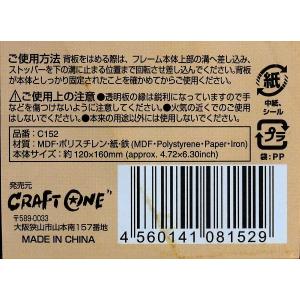 ナチュラルフォトフレーム 木目調 L判用 12...の詳細画像4