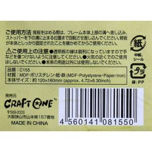 トレンチフォトフレーム 木目調 L判用 12×...の詳細画像4