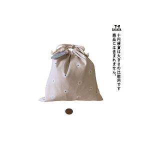 コットン巾着袋 マーガレット 25×25cm ...の詳細画像2