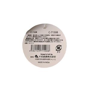 コットン巾着袋 ビションフリーゼ 23×23c...の詳細画像4