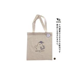 コットントートバッグ デイリーベア 36×34...の詳細画像2