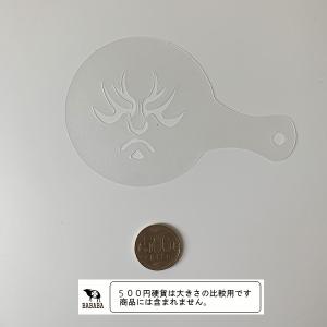 ステンシルシート ラテアート用 5枚入 [柄指...の詳細画像5