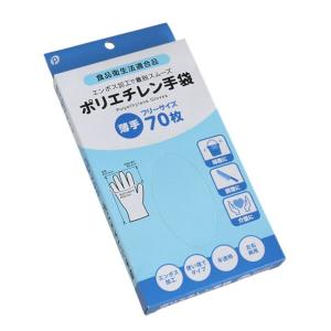 使い捨てポリエチレン手袋 極うす 増量タイプ 左右両用フリーサイズ