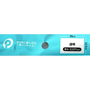 調理用補助シート 30×25.5cm 46枚入...の詳細画像3