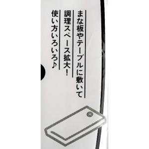 調理用補助シート 30×25.5cm 46枚入...の詳細画像5