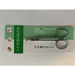 鼻毛切りハサミ (100円ショップ 100円均一 100均一 100均)