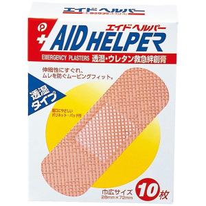 絆創膏 浸透・ウレタン 幅広サイズ 10枚入 エ...の商品画像