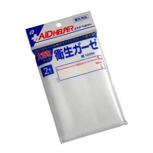 衛生ガーゼ エイドヘルパー 30×100cm 2枚入