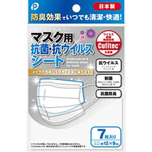 マスクシート フィルター マスク用 取り換えシート日本製 快適マスク